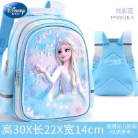 ราคา กระเป๋านักเรียนอนุบาลกระเป๋าเป้สะพายหลังใบเล็กลายเจ้าหญิงเอลซ่าสำหรับเด็กหญิงและเด็กหญิงชั้นประถมปีที่1เด็กออกไปข้างนอกท่องเที่ยว34 (20663147071)