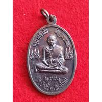 ราคา เหรียญครูบาศรีวิชัย หลังพ่อขุนเม็งราย เนื้อทองแดง วัดป่างิ้ว จ เชียงใหม่ พ ศ 2551 (8173743540)