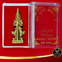 ราคา ท้าวเวสสุวรรณ รูปหล่อ เทวดาเดินดิน หลวงปู่สรวง วัดไพรพัฒนา ต ไพรพัฒนา จ ศรีสะเกษ พ ศ ๒๕๑๙ กะไหล่ทองเหลือง สินค้าขายดีพร้อมกล่อง (7160610678)