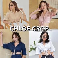 ราคา Chloe Crop เสื้อครอป เชิ้ต ชุดไปทะเล ครอป y2k (19555022720)