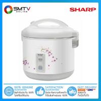ราคา ถูกที่สุด SHARP หม้อหุงข้าว 1 8 ลิตร รุ่น KS 18E (10281228291)