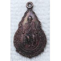 ราคา เหรียญ หลวงพ่อขุน วัดบ้านไร่ จ อุทัยธานี ที่ระลึกงานผูกพัทธสีมาฝังลูกนิมิตวัดสะนำ ปี2539 (19269674052)
