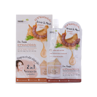 ราคา สครับมะขามนามิ Nami Im Fresh Tamarind Whitening Scrub Mask มะขามขัดผิว แลดูใส เนียนนุ่ม ทั้งพอกและขัดในซองเดียว (21241539217)