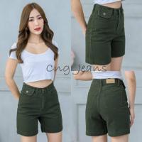 ราคา 2NaraJeans กางเกงยีนส์สามส่วน เอวสูง สไตล์วินเทจ รุ่นเรียบคลาสสิค ยีนส์ผู้หญิง ผ้าไม่ยืด สีเขียว (8191650083)