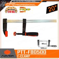 ราคา สินค้ามีตัวเลือก PUMPKIN ปากกาจับชิ้นงาน ตัว F F Clamp ขนาด 6 นิ้ว 8 นิ้ว 10 นิ้ว 12 นิ้ว 16 นิ้ว 20 นิ้ว 24 นิ้ว (19052732983)
