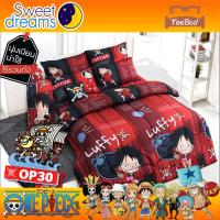 ราคา TeeBed Sweet Dreams เฉพาะผ้านวม 70x85 90x100 นิ้ว วันพีช One Piece OP17 OP19 OP20 OP21 OP23 OP24 OP26 OP27 P28 OP29 OP30 OP31 OP32 OP33 OP34 OP35 OP36 (16099886875)
