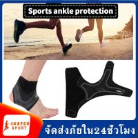 ราคา สายรัดข้อเท้า ผ้ารัดข้อเท้า Ankle Support ที่รัดข้อเท้า ผ้ามัดข้อเท้า ที่รัดเท้า ใส่เล่นกีฬา ป้องกันการบาดเจ็บ ป้องข้อเคล็ด ใส่วิ่งเล่นกีฬากัน ข้อเท้าพลิก ที่รัดข้อเท้ากีฬา SP43 (5216836735)