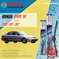 ราคา BOSCH CLEAR Advantage ใบปัดน้ำฝน BOSCH ก้านอ่อน คู่หน้า 18 20 Hook สำหรับ HONDA CIVIC EK year 1996 2000 ฮอนด้า ซีวิค ตาโต ปี 96979899003940414243 cv96 (14835125141)