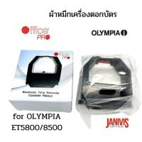 ราคา ผ้าหมึกเครื่องตอกบัตร OFFICE PRO ET 5800 8500 TIME RECORDER RIBBON FOR OLYMPIA (11631630277)