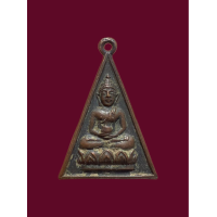 ราคา เหรียญ สมเด็จนิรโรคันตราย ปี 2516 จ พัทลุง เดิมๆ แท้รับประกัน 4488 (20157364227)