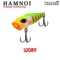 ราคา อุปกรณ์ตกปลา WEEBASS LURE เหยื่อปลั๊ก รุ่น HAMNOI FLOATING TOPWATER เหยื่อปลอม ป๊อปเปอร์ เหยื่อผิวน้ำ (9203952928)