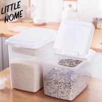 ราคา LITTLEHOME กล่องเก็บข้าวสาร ถังข้าวสาร แบรนด์ Keyway มีล้อเลื่อนและถ้วยตวง กล่องข้าว กล่องข้าวสาร กล่องใส่ข้าวสาร ถังใส่ข้าวสาร (11311243315)