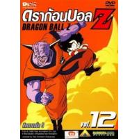ราคา แผ่น DVD หนังใหม่ Dragon Ball Z ดราก้อนบอล แซด DVD เสียงไทย 49 แผ่น จบ ตอนที่ 1 291 เสียง ไทย ญี่ปุ่น ซับ ไทย หนัง ดีวีดี (19929972867)
