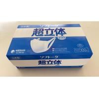 ราคา Unicharm 3D หน้า กากยูนิชาร์ม ผลิตในญี่ปุ่น ของแท้ กล่องละ 100 ชิ้น พร้อมส่ง (4399218914)