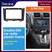 ราคา Harfey 2Dinวิทยุติดรถยนต์พังผืดกรอบฝาครอบเครื่องเสียงที่เหมาะสมกรอบสำหรับ2008 2009 2010 2011 HONDA CRV (4500896857)