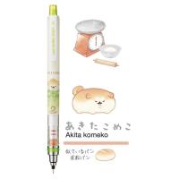 ราคา ดินสอกดเหลาไส้อัตโนมัติ Uni Kurutoga 0 3 0 5 (20973699433)
