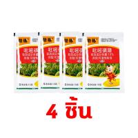 ราคา WIN ไม่ทำร้ายข้าว ยาคุมหญ้าข้าว คุมฆ่าในนาข้าว นักฆ่าวัชพืชด่วน 1ฟรี1 20g ยาคุมหญ้าข้าว ยาคุมหญ้า ยากำจัดวัชพืช ยาคุมหญ้า หญ้าข้าวนก (20943389986)