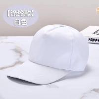 ราคา The newest Mens Hats Top Large Size New Fashion Trend Peaked Hat Protection Sweat Absorbent Baseball Cap (20622763026)