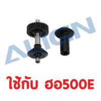ราคา อะไหล่ฮอ 500E M0 6 Torque Tube Front Drive Gear Set 31T H50G003XX อุปกรณ์เฮลิคอปเตอร์ Rc Align T rex Rc (18426900043)