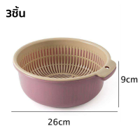 ราคา ตะกร้าระบายน้ำ ตะกร้าผัก ตะกร้าล้างผัก ผลไม้อเนกประสงค์ ใช้สำหรับล้างผัก ชามล้างผลไม้ ผัก มี 2 ชั้น washing basket Deemrt (20213391778)