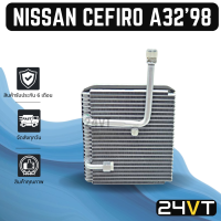 ราคา คอล์ยเย็น ตู้แอร์ นิสสัน เซฟิโร่ เอ 32 1998 NISSAN CEFIRO A32 98 แผง ตู้ คอยเย็น คอยล์แอร์ แผงแอร์ (16567294035)