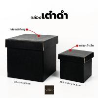 ราคา กล่องของขวัญรับปริญญา ของขวัญบัณฑิต พร้อมหมวกบัณฑิตจิ๋ว ไม่ซ้ำใคร สุดคิ้ว เซ็ตละ 10 ชุด (15198270063)