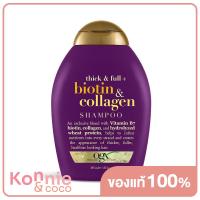 ราคา โอจีเอ็กซ์ แชมพู ติ๊ก แอนด์ ฟูล ไบโอติน แอนด์ คอลลาเจน OGX Thick and Full Biotin Collagen Shampoo 385ml (20119147332)