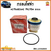 ราคา กรองโซล่า กรองดีเซล กรองแวคคั่ม MITSUBISHI TRITON ปี 2016 รหัส 1770A337 (13568969641)