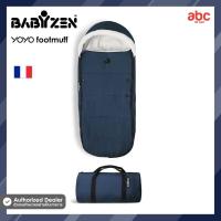 ราคา Babyzen ถุงนอนเก็บอุณหภูมิ รุ่น YOYO Footmuff (13147640754)