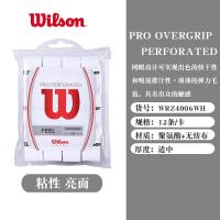 ราคา 2023 Federer Wilson Wilson sweatband Minion Wilson tennis badminton anti slip hand gel French Open (20464620326)
