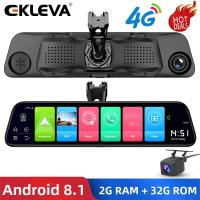ราคา EKLEVA แอนดรอยด์8 1 RAM รอม2GB 32GB 4GB 32GB ADAS 10 In 1กล้องกระจกรถยนต์ DVR 4G WIFI GPS บลูทูธ Full HD 1080P เครื่องบันทึกวีดีโอ (3868162943)