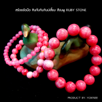 ราคา Yok5see สร้อยข้อมือ หินทับทิม กินบ่เสี่ยง สีชมพู 6 14 มม สร้อยข้อมือหิน ทับทิม กำไลข้อมือ กำไลข้อมือหิน ทับทิมชมพู สร้อยหิน กำไลหิน Ruby stone (20424402346)