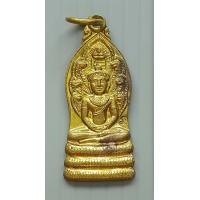 ราคา เหรียญ พระนาคปรก วัดบ้านดาบ จ ลพบุรี มีโค๊ด พระประจำวันเสาร์ (19959343782)