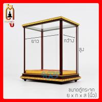 ราคา ตู้ครอบพระ ตู้กระจก ตู้ครอบพระสูง ตู้โชว์สินค้า ตู้อเนกประสงค์ ตู้โชว์เครื่องประดับ ตู้พระ5นิ้ว พระ7นิ้ว (8753665739)