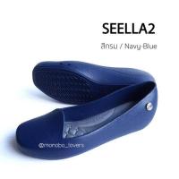 ราคา รองเท้า Monobo รุ่น STELLA2 ของแท้100 (8181711325)