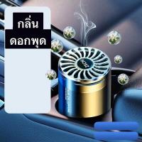 ราคา น้ำหอมในรถ ก้านน้ำหอม ก้านไม้หอมปรับอากาศ 100g น้ำมันหอมระเหย น้ำหอมอโรม่า น้ำมันหอมระเหย น้ำมันหอมระเหย ก้านไม้หอม (19222157292)