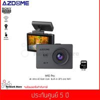 ราคา กล้องติดรถยนต์ หน้า หลัง AZDOME รุ่น M10 Pro 4K Dasdhcam touch screen WiFi GPS with Rearview Camera ฟรี เมมโมรี่การ์ด 16 GB (893186009)