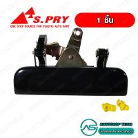 ราคา S PRY มือเปิดฝาท้าย มือเปิดกะบะท้าย MAZDA FIGHTER MAGNUM FORD RANGER 99 อันกลาง สีดำ A60 (20091288850)