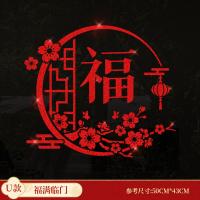 ราคา สติกเกอร์ติดกระจกลายมังกรจีนปี2024เทศกาลฤดูใบไม้ผลิสติกเกอร์ติดผนังสติ๊กเกอร์ติดผนังสติ๊กเกอร์ติดประกายระยิบระยับศิลปะลอกออกได้สติกเกอร์ติดหน้าต่างรูปต่างๆ (21133149041)