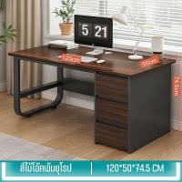 ราคา โต๊ะสวยราคาโรงงาน โต๊ะทำงาน โต๊ะถูกๆ โต๊ะคอมพิวเตอร์ โต๊ะวาง โต๊ะสำนักงาน โต๊ะคอม ชุดโต๊ะเก้าอี้ โต๊ะทำงานไม้ OFFICE DESK (17118928344)