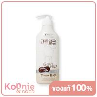 ราคา Beauty Buffet Made In Nature Goat Milk Cream Bath 450ml (8273555152)