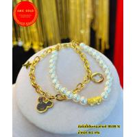 ราคา ข้อมือปี่เซี๊ยะมุกทองแท้ 99 99 ข้อมือลายหลุยส์ สามารถเลือกความยาวได้ ยาว 16 18 cm (14505377800)