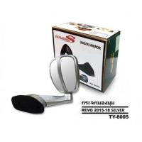ราคา กระจกมองมุม TOYOTA REVO โตโยต้า รีโว่ สินค้ามี สี ดำ เงิน ขาว (12072377144)