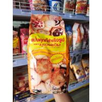 ราคา แป้งอเนกประสงค์ แป้งขนมปัง แป้งเค้ก แป้งซาลาเปา (18147346328)