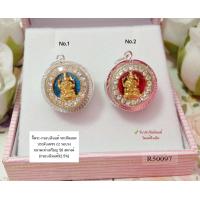ราคา จี้พระพิฆเนศ กรอบเงินแท้92 5 ประดับเพชร cz ขนาดประมาณเหรียญ 50 สตางค์ มี 3 แบบให้เลือกค่ะ กรอบเงินแท้92 5 (423681646)