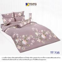 ราคา ผ้าปูที่นอนTOTO ลายFlower Leaf ไม่รวมผ้านวม 3 5 ฟุต 5ฟุต 6ฟุต (21288474315)