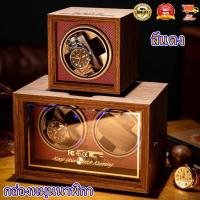 ราคา COD กล่องหมุนนาฬิกา ทรงตั้ง ปรับได้2โหมด ชำระเงินปลายทางได้ครับ watch winder กล่องหมุนนาฬิกา กล่องใส่นาฬิกา ตู้นาฬิกา watch winder (17498562596)