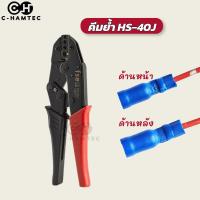 ราคา หางปลาเสียบกลม หางปลาหัวระเบิด FRD1 25 156 MPD1 25 156 FRD2 156 MPD2 156 FRD5 5 195 MPD5 5 195 (20648237425)