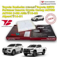 ราคา กรองแอร์ Toyota Altis ปี18 22 Fortuner Revo CHR Innova Crysta Alpard Camry 87139 0K060 CP002 Toyota Boshoku (19277299643)