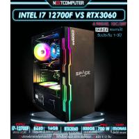 ราคา Gaming computer I7 12700F I RTX3060 SKU0031 RAM 16GB I SSD 500GB I PSU 700W 80 (16450775638)